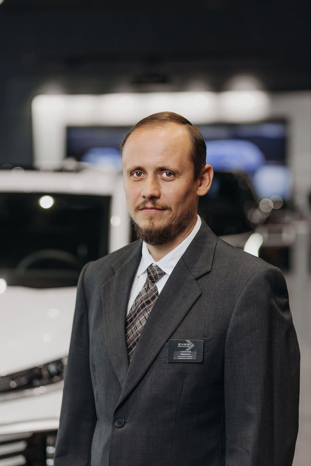 Максим Проклов