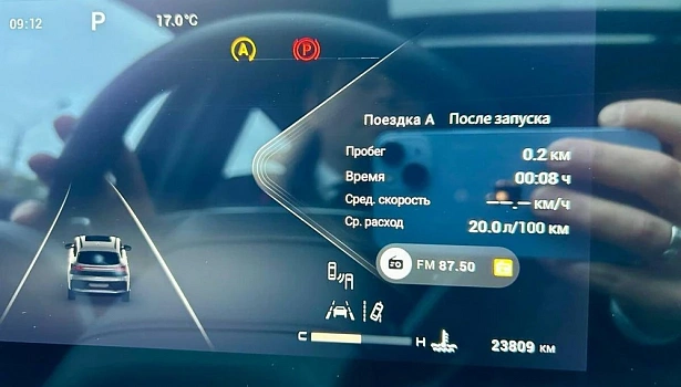TXL Премиум 2.0 AT 4WD (197 л.с.) фото 13